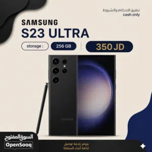 Samsung Galaxy S23 Ultra 256 GB in Amman