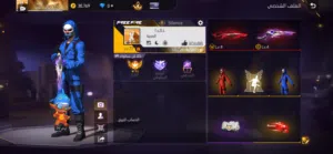 Free Fire Accounts and Characters for Sale in Jerash