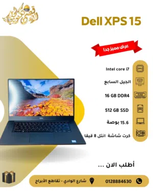Dell XP 15