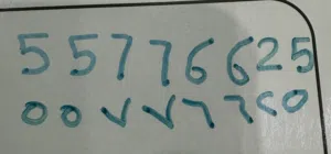 للبيع رقم مميز