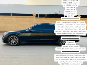 سيارة مرسيدس