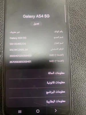 Samsung Galaxy A54 256 GB in Amman