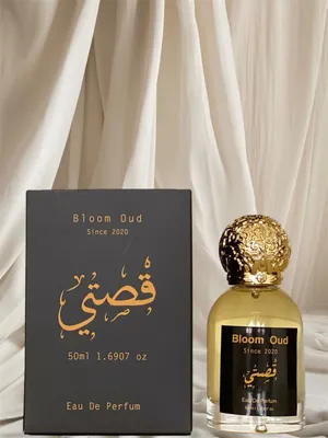 اي عطر ب50 درهم بس