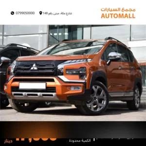 ميتسوبيشي إكسباندر كروس7 مقاعد 2025 Xpander Cross 1.5L 2WD 7 Seats