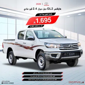 New Toyota Hilux in Al Riyadh