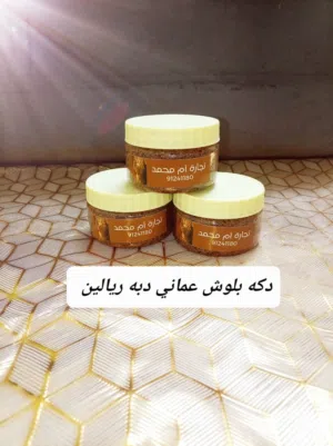 للبيع دكه بلوش عماني