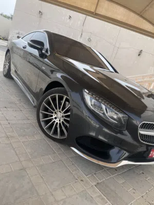 S class cope