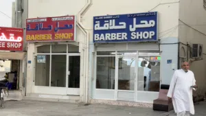 محل للايجار في المعبيلة الجنوبية
