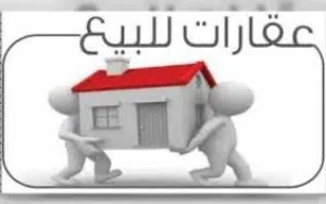 128 m2 2 Bedrooms Apartments for Sale in Tripoli Al-Serraj