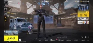 حساب ببجي للبيع او تبديل