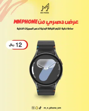 Other smart watches for Sale in Muscat