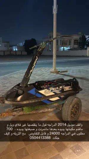 Model 2014 good condition just don’t need is anymore