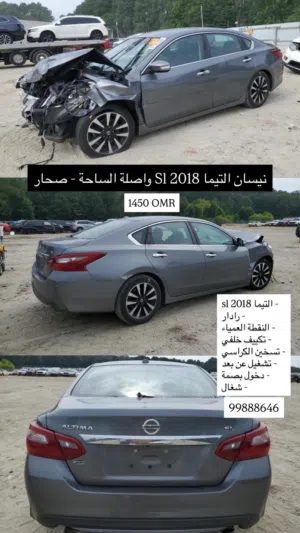 التيما 2018 SL واصله الساحه