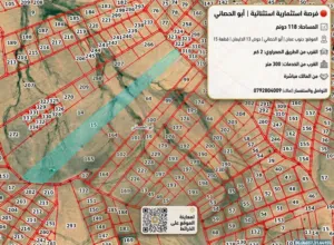 Farm Land for Sale in Amman Airport Road - Manaseer Gs