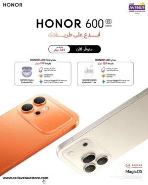 جديد مع سماعة بلوتوث هدية Honor 600 5G متوفر لدى سبيد سيل