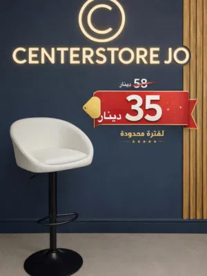 كراسي ستول الخيار المثالي للمطابخ افضل الاسعار واعلى جوده