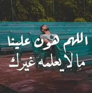 sameh 