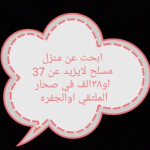 فايز سيف سالم المقبالي 