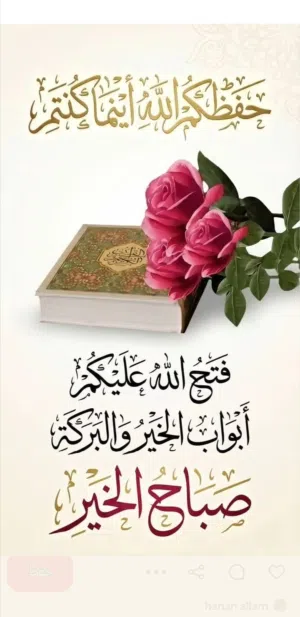 سميح 