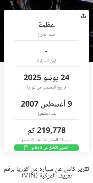 أزيره 2007