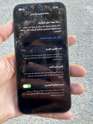 ايفون 13 برو. 2850د