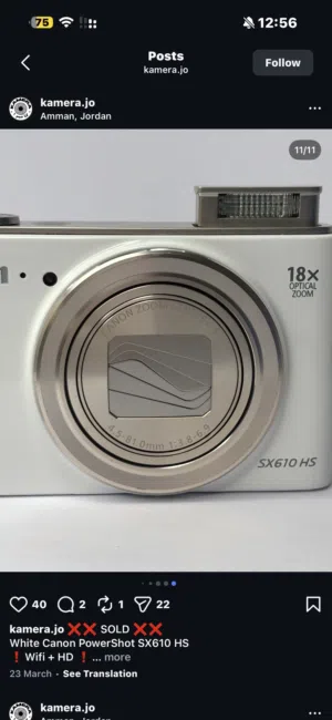 كاميرا كانون SX610 HS
