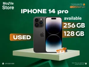 IPHONE 14 PRO ( 256GB ) USED / ايفون برو ذاكره 256 جيجا مستعمل بحاله الوكاله