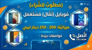 Samsung Galaxy A11 64 GB in Benghazi