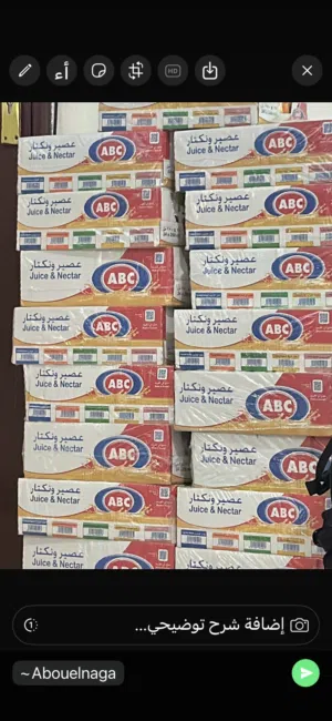 للبيع عصير بالجمله