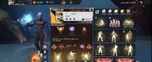 Free Fire Accounts and Characters for Sale in Irbid