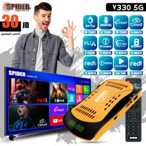 رسيفر سبايدر SpiderV330 مع اشتراك لمدة  10 سنوات بأقل سعر بالمملكه من معرض ميرا سات vip