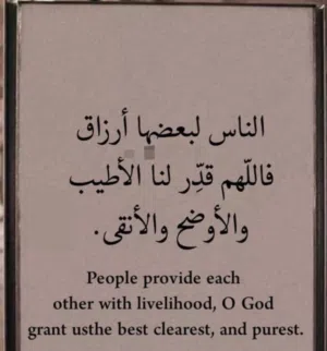 Ustad H Alajmi