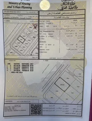 Residential Land for Sale in Muscat Amerat