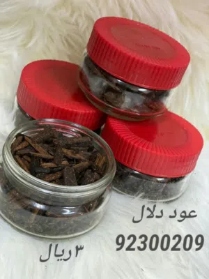 بيع بخور جديد