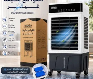 كندشن مكيف صحراوي ماء او ثلج تحكم ريموت عن بعد شاشه ديجتيل حجم كبير صامت اقتصادي جدا عجلات تبريد