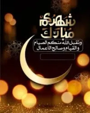 شاهين محمود 
