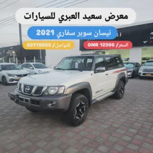 Used Nissan Patrol in Al Batinah