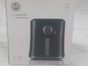قلايه هوائيه