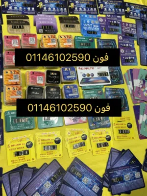 تيربو سيم ضمان شهرين الاحدث بدون خطوات تربو سيم Turbo sim