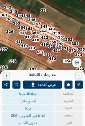 Residential Land for Sale in Madaba Madaba Center