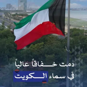 SAUD Ali