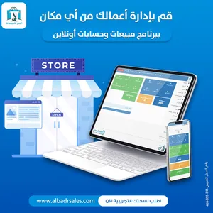 Softwares & Systems . Used0