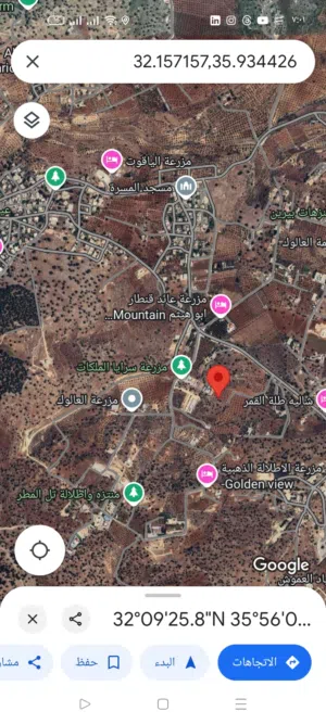 Residential Land for Sale in Zarqa Al-Alouk