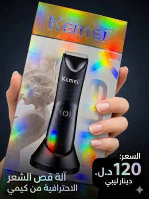 مكينة حلاقة الشعر Kemei KM-1838!