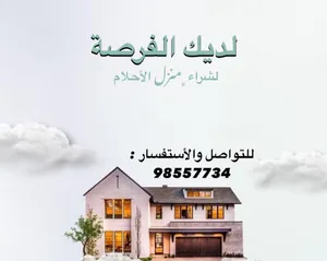 351 m2 More than 6 bedrooms Townhouse for Sale in Al Batinah Wadi Al Ma'awal