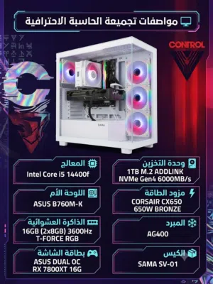 السلام عليكم بيسي للبيع 7800xt