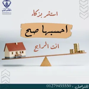 سهيلة داماس 