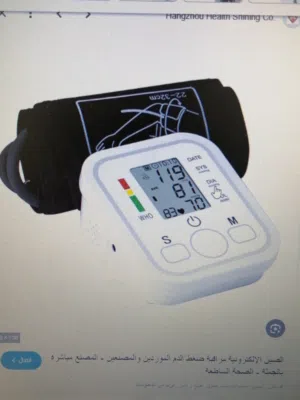 جهاز فحص ضغط الدم و نبضات القلب