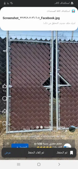 اعمال بيرغولا شيك