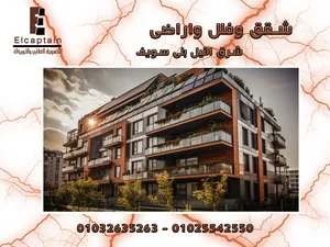 160 m2 3 Bedrooms Apartments for Sale in Beni Suef New Beni Suef